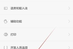 华为手机积分如何领取？