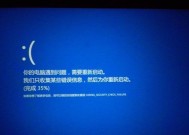 为什么我的Win10桌面突然卡死了？