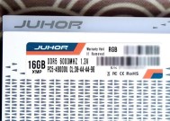 电脑内存类型如何查看？有哪些方法可以识别？