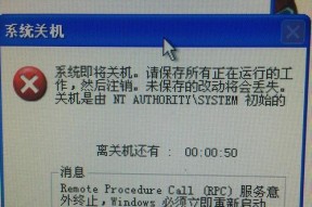 电脑非法关机后如何修复？常见问题及解决方法是什么？