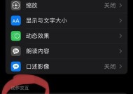 笔记本电脑如何连接手机热点上网？需要哪些设置？