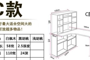 笔记本电脑如何接档？接档操作流程是什么？