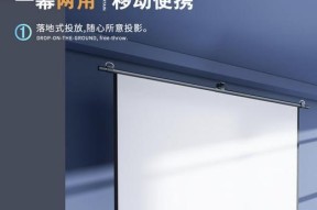 投影仪支架怎样才能更稳固？加固方法是什么？