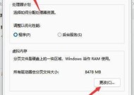 新电脑的虚拟内存设置怎么设置？设置步骤是什么？