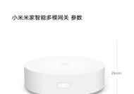 智能多模块网关2的主要用途是什么？使用后有什么好处？