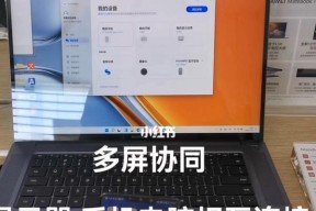 国美FenmmyNote手机值得购买吗（以性能）