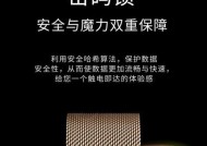 智能手表s9链子如何安装？安装指南是什么？