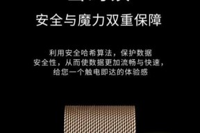 智能手表s9链子如何安装？安装指南是什么？