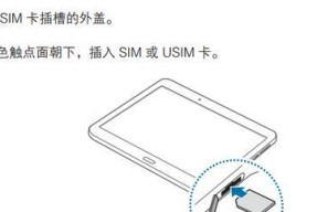 平板电脑扩展存储盘如何使用？有哪些使用技巧？