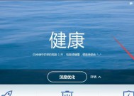 微星主板软件卸载步骤是什么？卸载后系统会有什么变化？