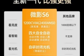 开私影推荐购买哪种投影仪？