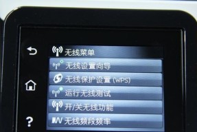教室一体机无线网卡如何连接？连接失败怎么办？