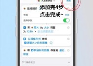苹果命令打开手机文件步骤是什么？