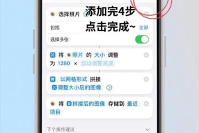 苹果命令打开手机文件步骤是什么？