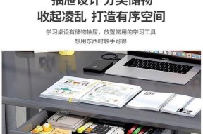 电脑桌实木材质选择的标准是什么？