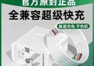 云台充电器套装使用中遇到问题怎么办？