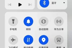 华为手机乱跳广告处理技巧（如何解决华为手机频繁弹出广告的问题）