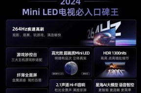电视尺寸是英寸？如何选择合适的电视尺寸？