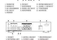 独奏音响开机启动步骤是什么？