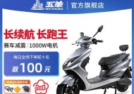 魔电电瓶车怎么样？续航和性能表现如何？