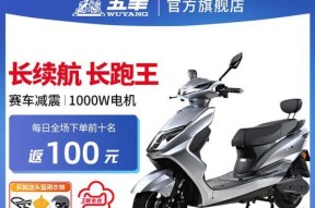 魔电电瓶车怎么样？续航和性能表现如何？