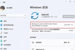 不满足运行win11最低系统要求怎么破解(8个常见问题)