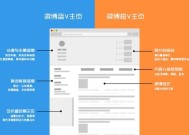 机侠客机顶盒如何调出界面？操作步骤是什么？