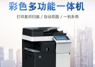 柯美打印机省墨模式怎么开启？设置后能省多少墨水？