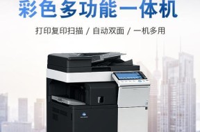 柯美打印机省墨模式怎么开启？设置后能省多少墨水？