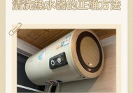 热水器如何正确卸下来清洗？清洗步骤是什么？