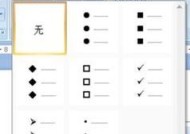 平板电脑箭头符号怎么打出来？操作步骤是怎样的？