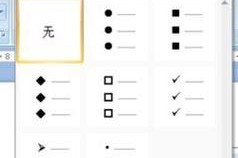 平板电脑箭头符号怎么打出来？操作步骤是怎样的？