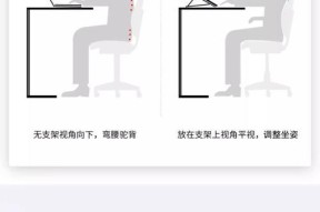 如何将平板固定在笔记本电脑上？