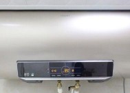 长虹热水器E7故障原因及维修方法（解决长虹热水器E7故障的关键步骤）