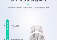 风幕机内机不吹风的原因及解决方法（揭秘风幕机内机不吹风的神秘面纱）