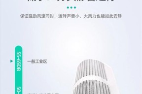 风幕机内机不吹风的原因及解决方法（揭秘风幕机内机不吹风的神秘面纱）