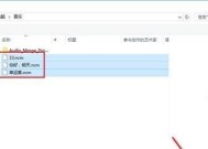 手机ncm格式转mp3软件推荐（简单实用的转换工具）
