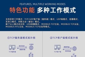 COM转以太网模块使用指南是什么？如何连接？