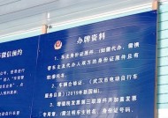 报废电瓶车后车牌的处理流程是什么？