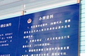 报废电瓶车后车牌的处理流程是什么？