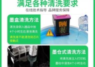 墨水流入打印机的处理方法（如何有效应对墨水流入打印机的问题）