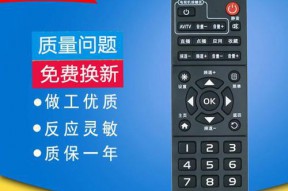 电视机顶盒故障处理指南（解决电视机顶盒故障的实用技巧）