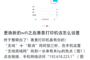 5590dn打印机如何连接wifi？连接wifi的步骤是什么？