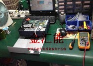 解决投影仪游戏设备故障的有效方法（快速排除投影仪游戏设备故障的技巧与建议）