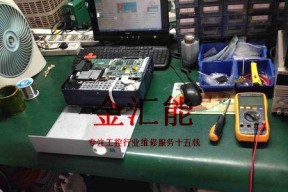 解决投影仪游戏设备故障的有效方法（快速排除投影仪游戏设备故障的技巧与建议）