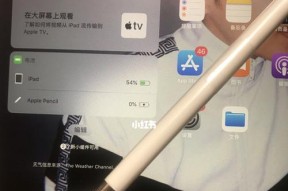 解决平板无法充电的基本方法（从插头到充电线）