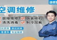 三洋冰箱漏电怎么办？维修步骤有哪些？