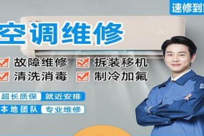 三洋冰箱漏电怎么办？维修步骤有哪些？