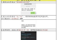 小米12三个按键关闭的操作步骤是什么？
