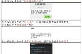 小米12三个按键关闭的操作步骤是什么？
